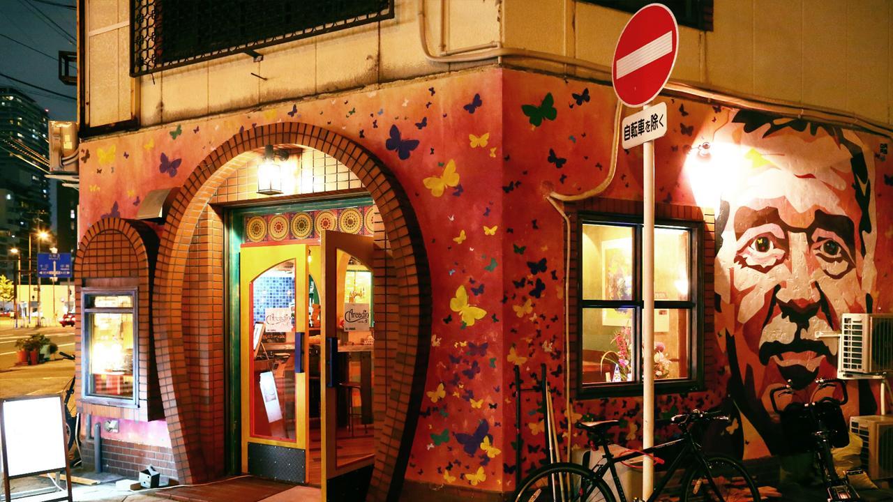 Casa Macondo Ōsaka Eksteriør bilde